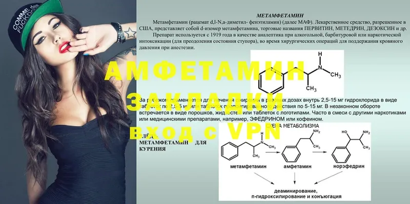 блэк спрут ССЫЛКА  Переславль-Залесский  АМФ 98%  сколько стоит 