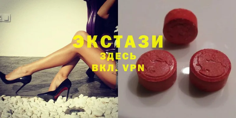 кракен зеркало  Переславль-Залесский  Ecstasy 99% 